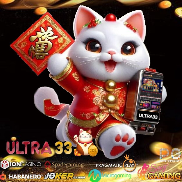 ULTRA33